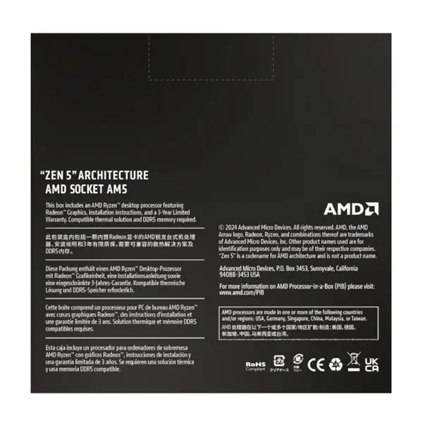 AMD RYZEN 7 9700X 8-Core 3.8GHz AM5 CPU