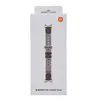 Xiaomi Smart Band 10 Knitted Silk Strap - Feather Brown