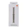 Xiaomi Smart Band 10 Leather Strap - Grey