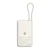 Xiaomi 67W Power Bank 10000mAh (Integrated Cable) - Tan