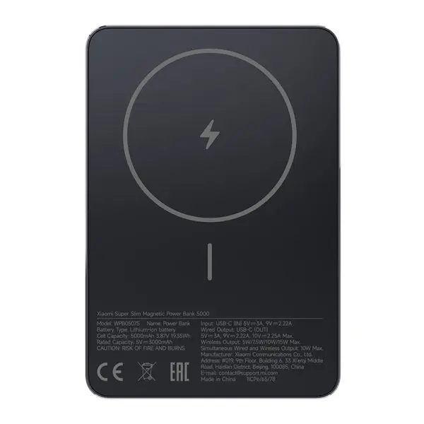 Xiaomi Super Slim Magnetic Power Bank 5000 - Black