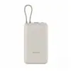 Xiaomi 33W Power Bank 20000mAh (Integrated Cable) – Tan