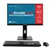 PCBuilder FUSION 24″ Intel Core i5-14400 Windows 11 Pro AiO Desktop PC