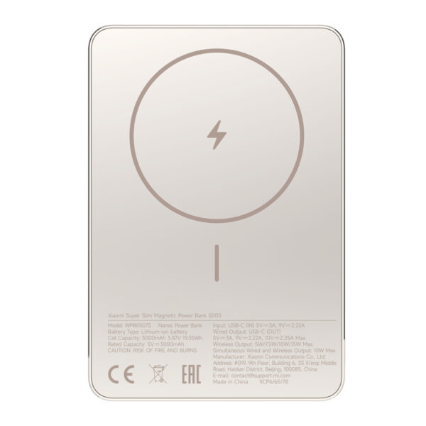 Xiaomi Super Slim Magnetic Power Bank 5000 - Gold