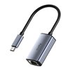 Cudy UE10C USB Type-C to Gigabit Ethernet Adapter