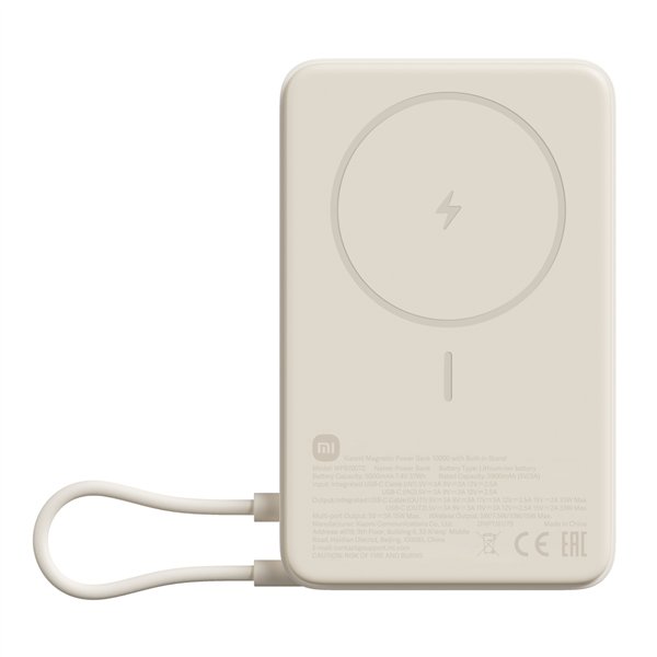 BHR08PBGL Xiaomi-Magnetic-Power-Bank-10000mAh-with-Built-in-Stand-Beige wr 01a Xiaomi Magnetic Power Bank 10000mAh with Built-in Stand - Beige