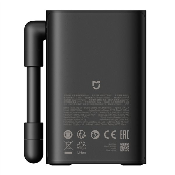 Xiaomi Mijia Compact Portable Electric Air Compressor