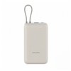 Xiaomi 33W Power Bank 20000mAh (Integrated Cable) – Tan