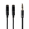 Gizzu 3-Pole Audio Splitter Cable - Black