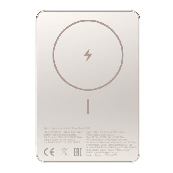 BHR08PLGL Xiaomi-Super-Slim-Magnetic-Power-Bank-5000-Gold wr 01a Xiaomi Super Slim Magnetic Power Bank 5000 - Gold