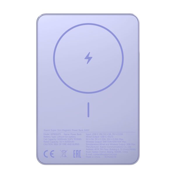 BHR08PNGL Xiaomi-Super-Slim-Magnetic-Power-Bank-5000-Purple wr 01a Xiaomi Super Slim Magnetic Power Bank 5000 – Purple