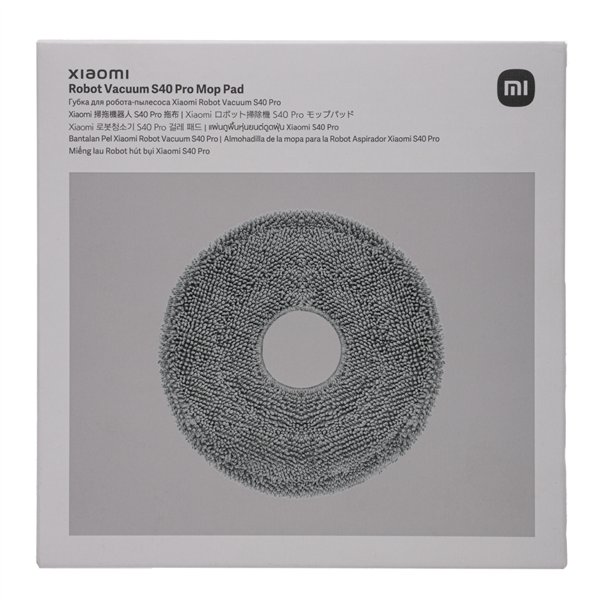 Xiaomi Robot Vacuum Mop Pad - S40 Pro | H50 | H50 Pro
