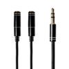 GAP35M2F wr 01a Gizzu 3-Pole Audio Splitter Cable - Black