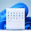 PCB HOME I716G-V2 PCBuilder-Intel-i7-14700-HOME-Master-Windows-11-Desktop-PC wr 07a PCBuilder Intel i7-14700 HOME Master Windows 11 Desktop PC